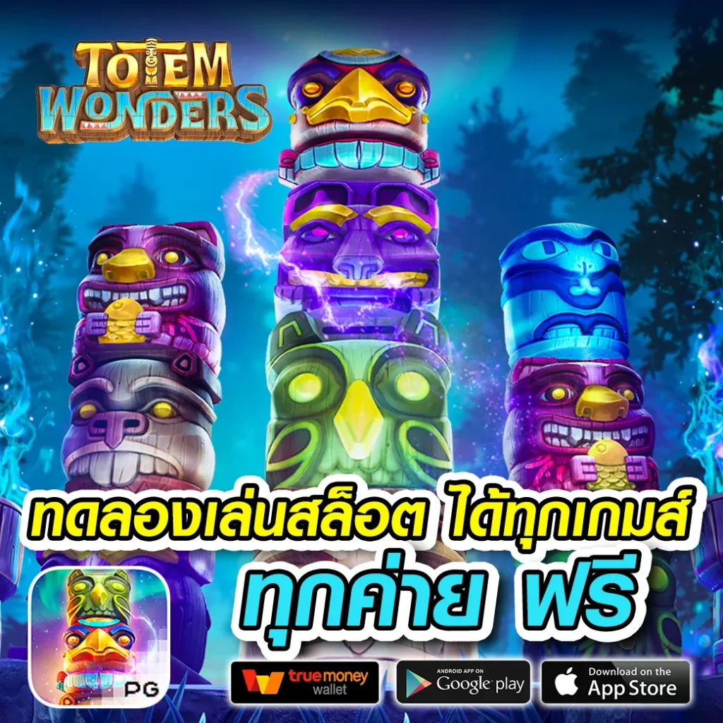 คาสิโน joker 88
